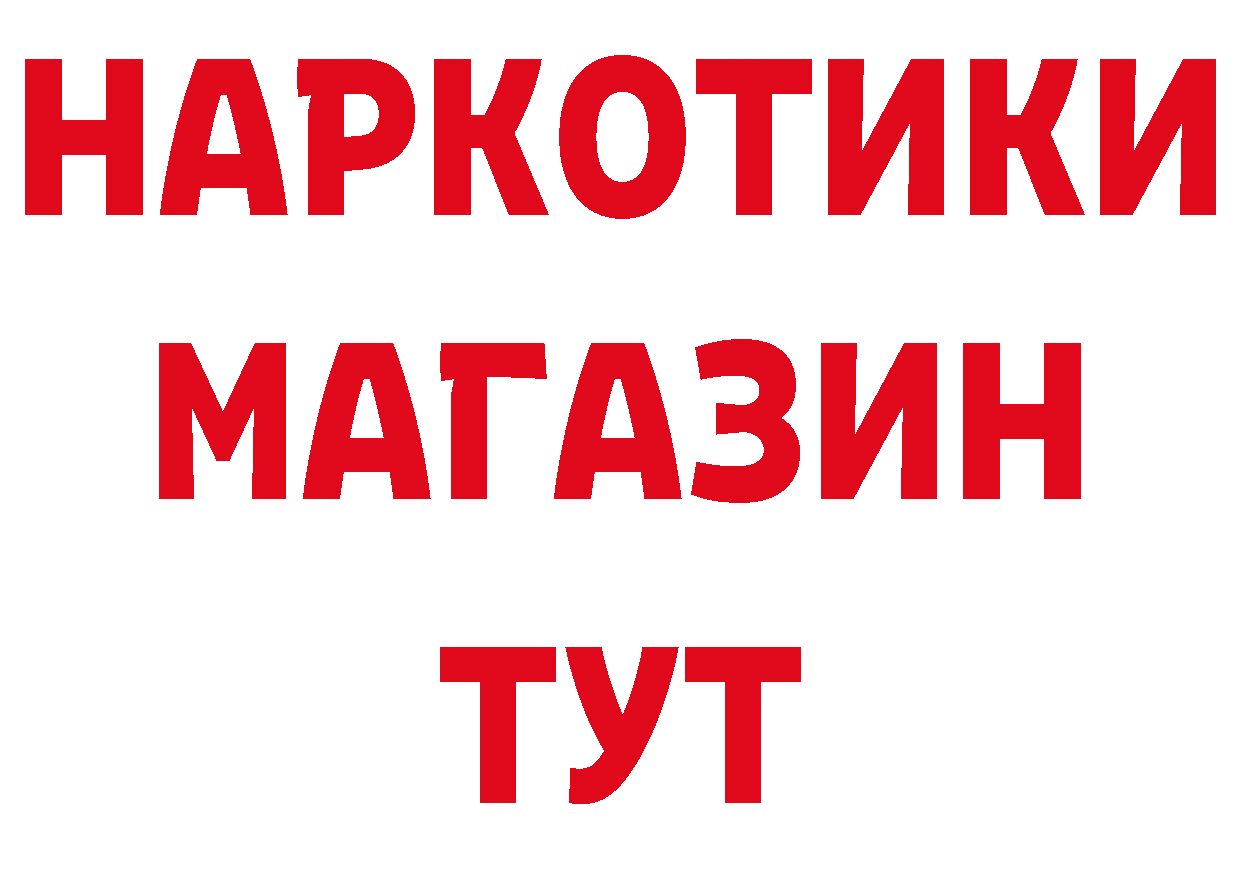 ТГК вейп рабочий сайт площадка ОМГ ОМГ Саров